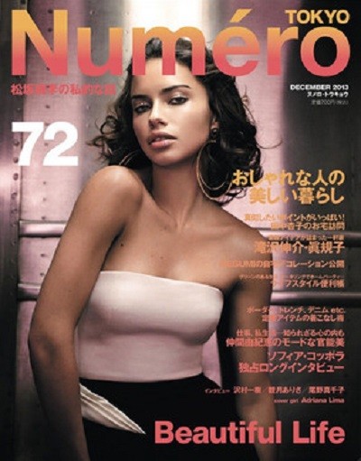 Adriana Lima on the cover of Tokyo's Numéro magazine, 